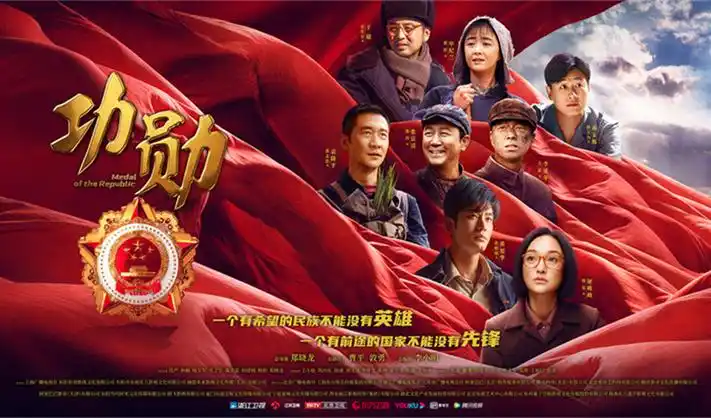 赘婿2宣传大图
